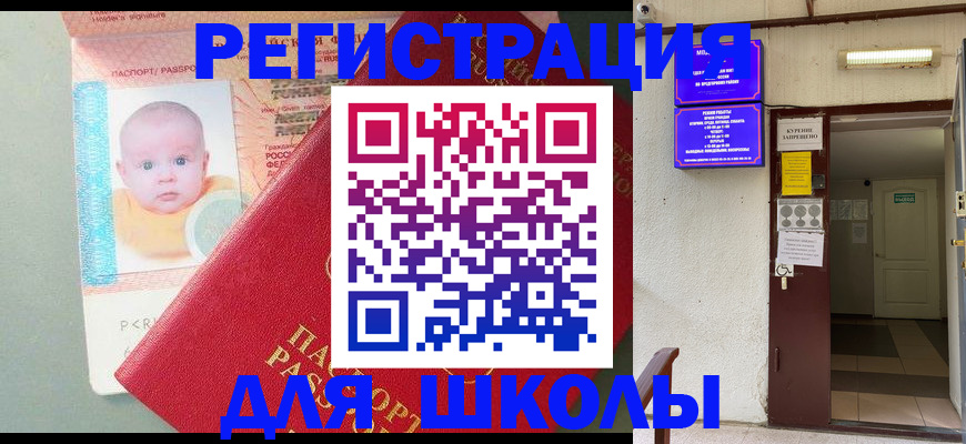 где прописаться в Сарове