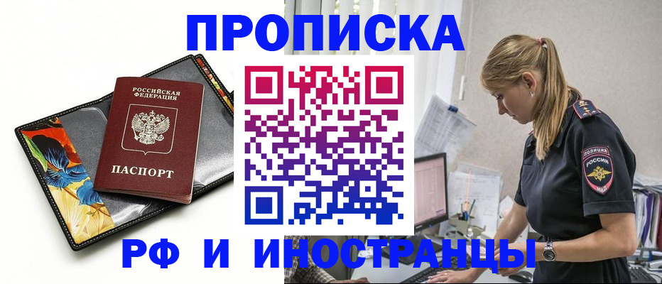 найти адрес прописки в Сарове